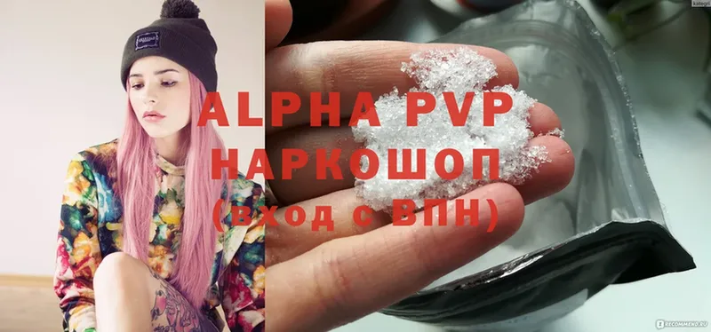 Alfa_PVP VHQ  Заполярный 