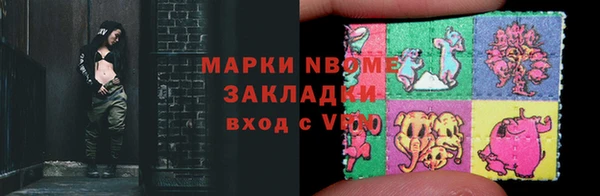 mdma Балабаново