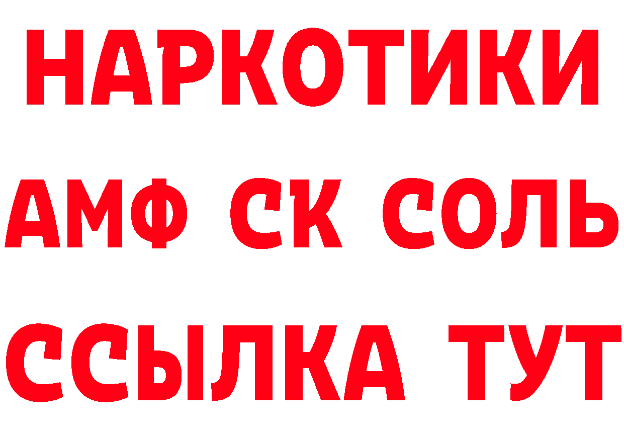 Как найти закладки? это состав Заполярный